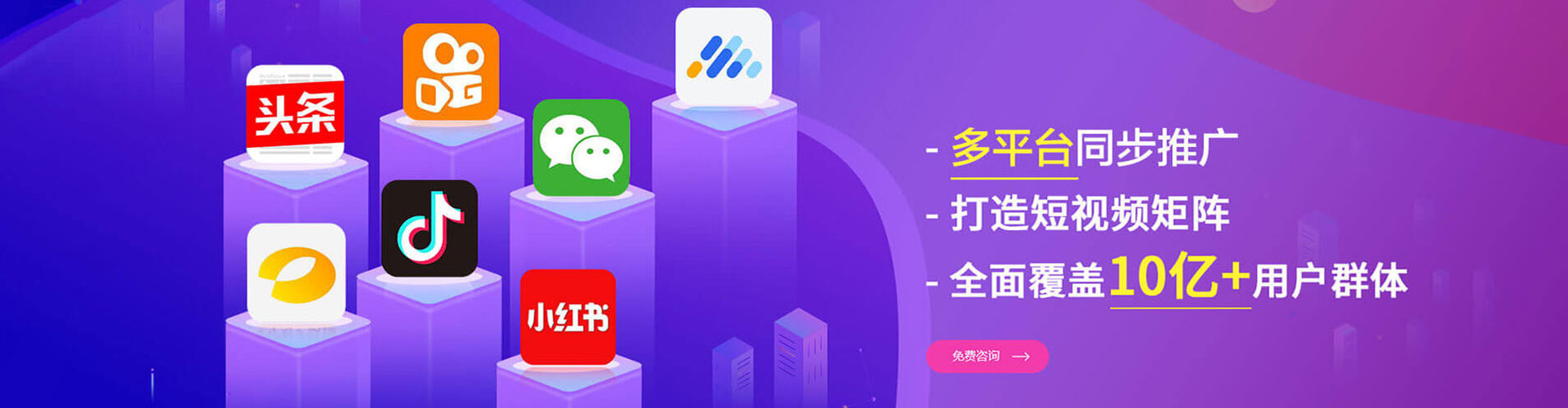 高密网络推广开户